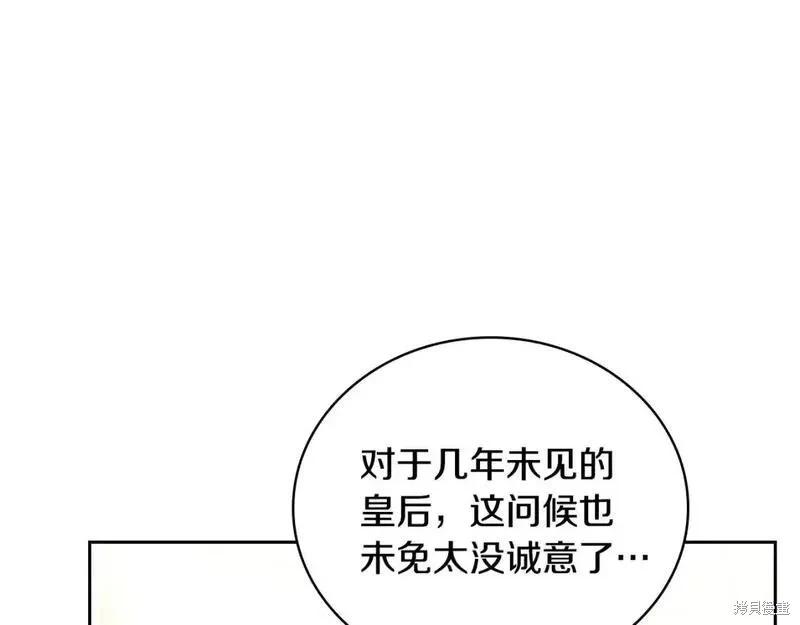 第 96 页