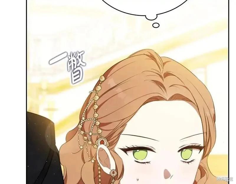 第 97 页