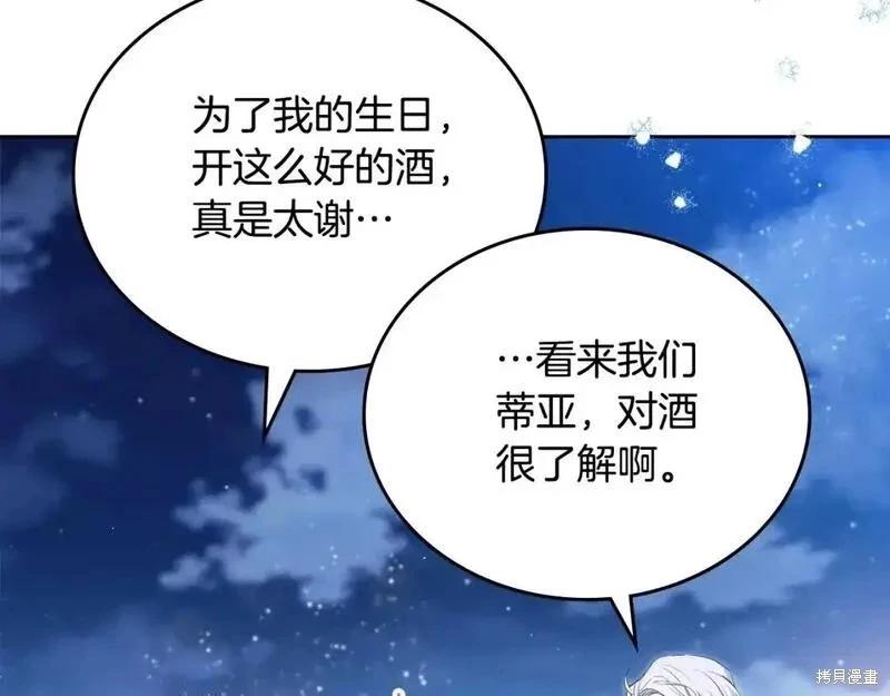 第 112 页