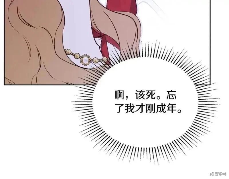 第 117 页