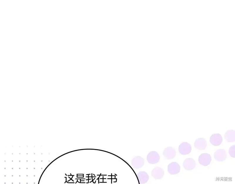 第 118 页