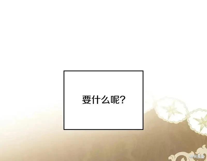 第 139 页