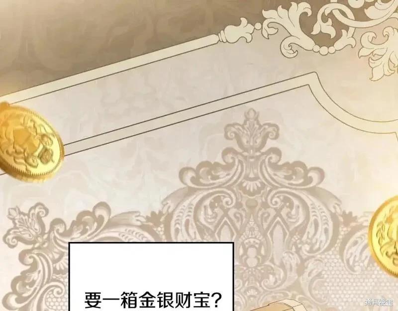 第 140 页