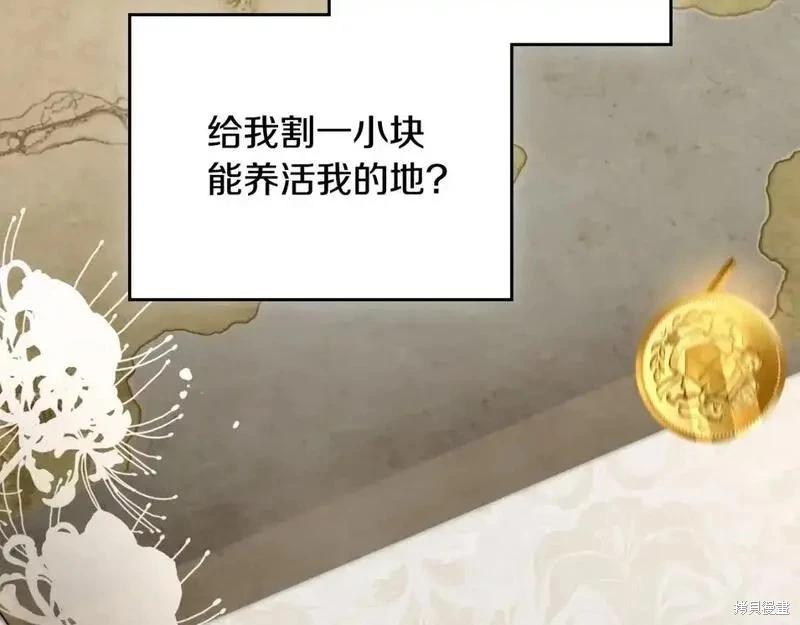 第 143 页
