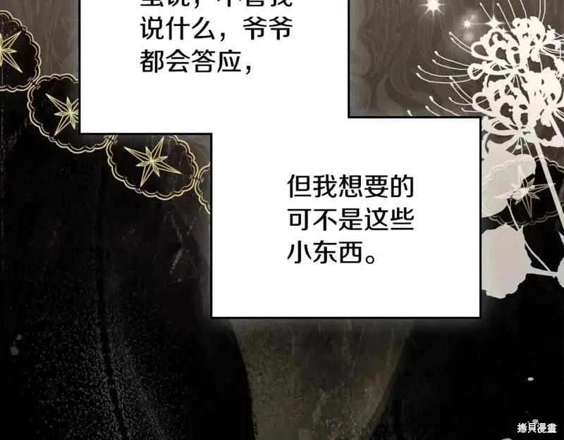 第 145 页