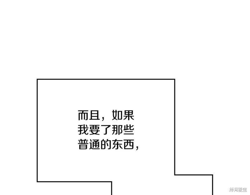 第 149 页