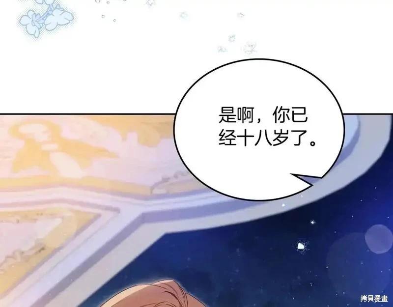 第 157 页