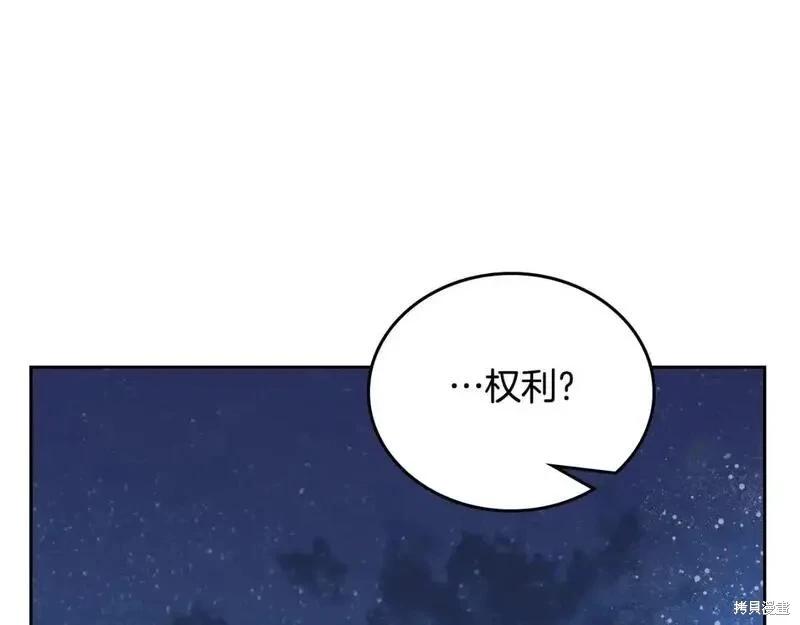 第 160 页