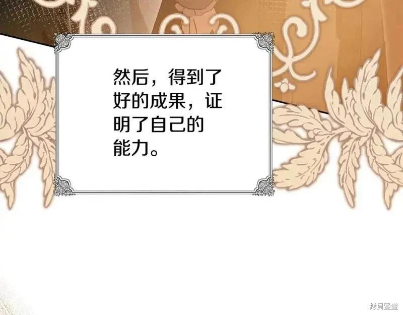 第 168 页