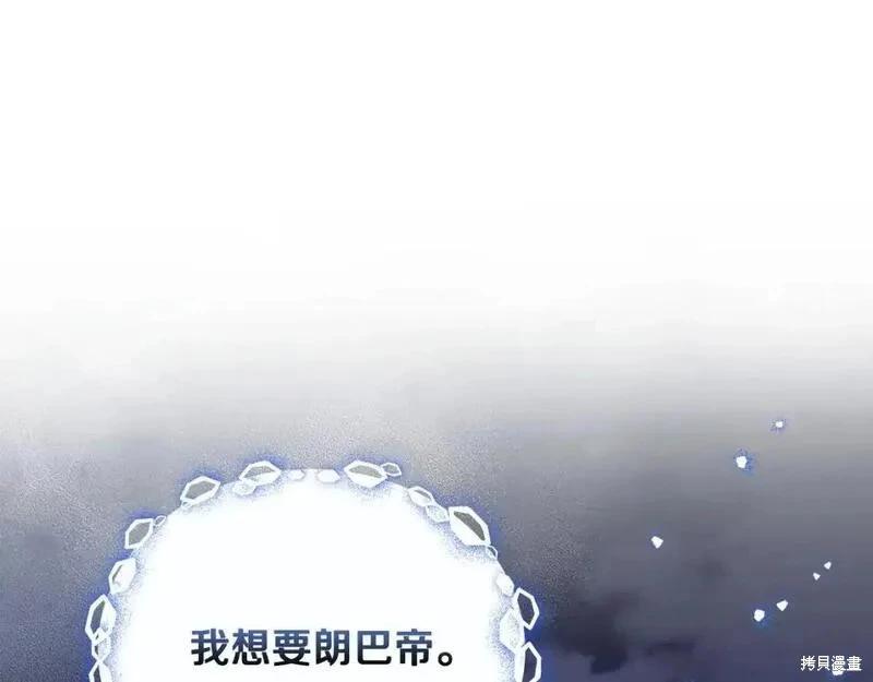 第 174 页
