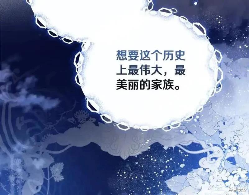 第 175 页