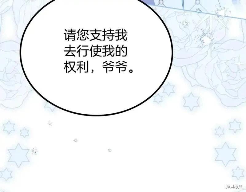 第 179 页