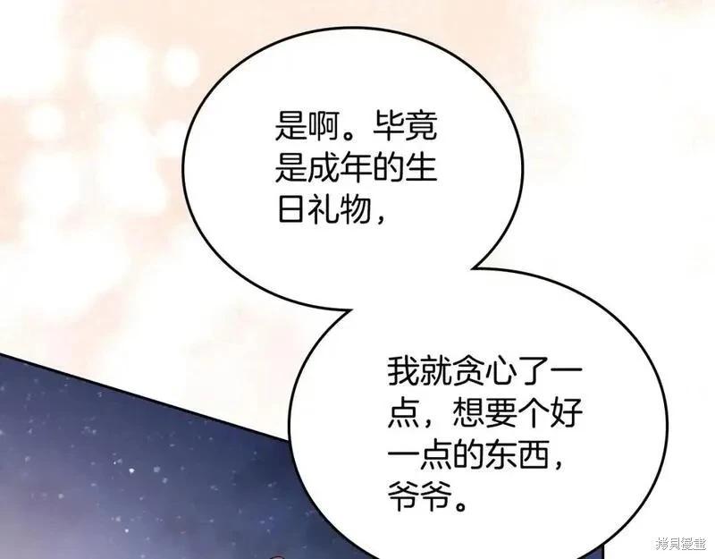 第 191 页