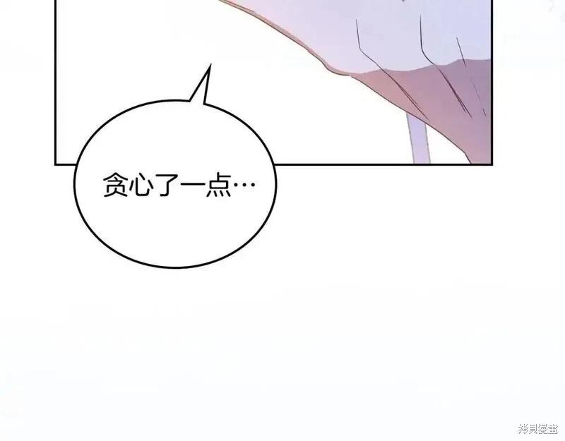 第 196 页