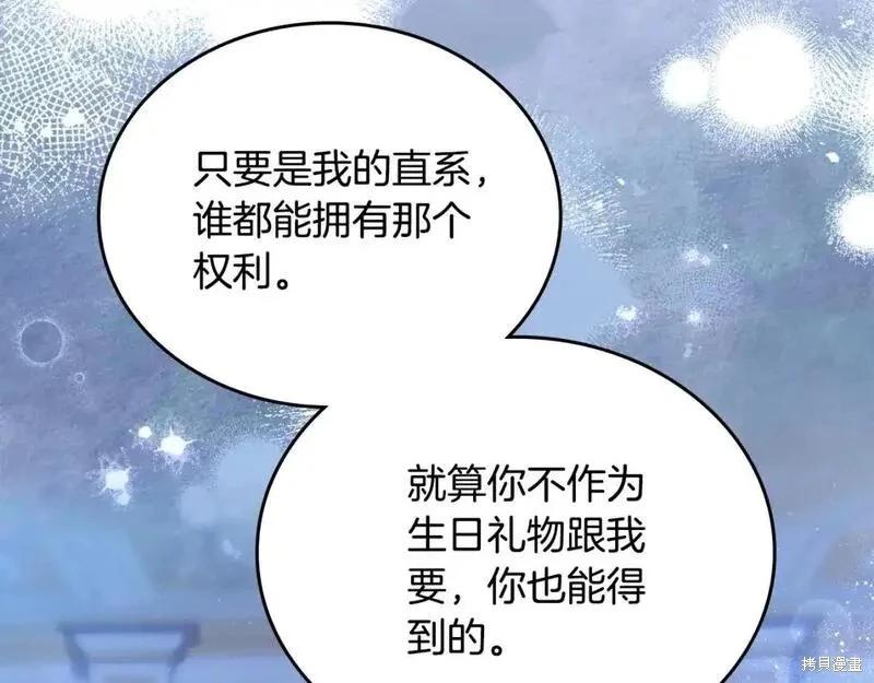 第 198 页