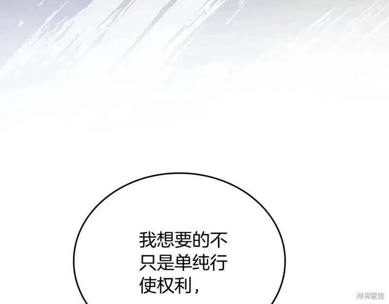 第 210 页