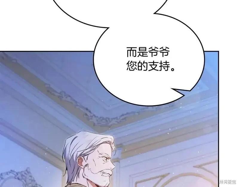 第 211 页