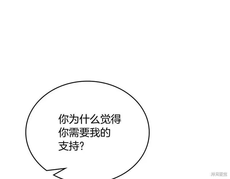 第 214 页