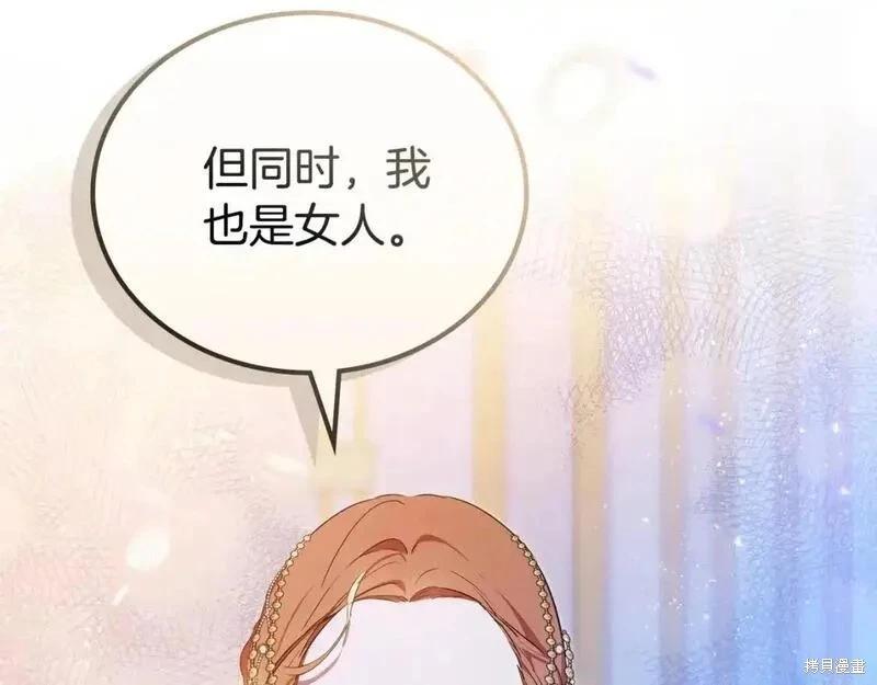 第 219 页