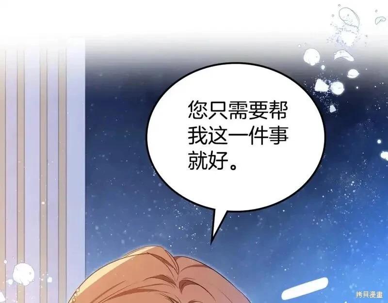 第 231 页