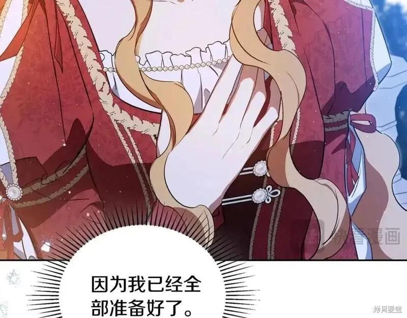 第 233 页