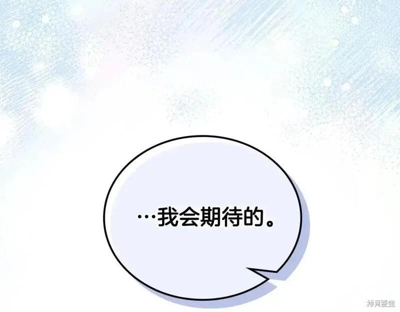 第 255 页