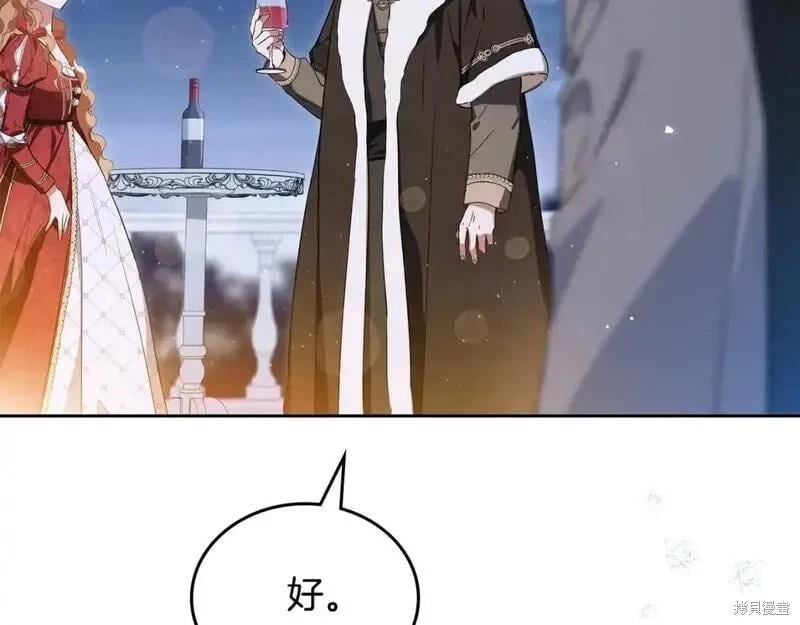 第 97 页
