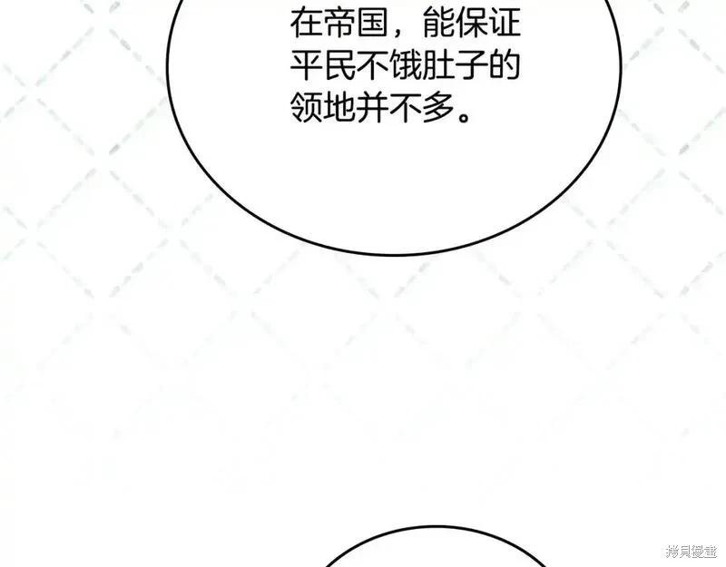 第 105 页