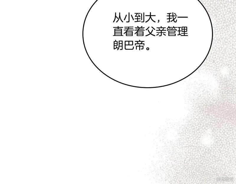 第 108 页