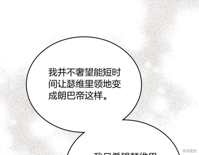 第 109 页