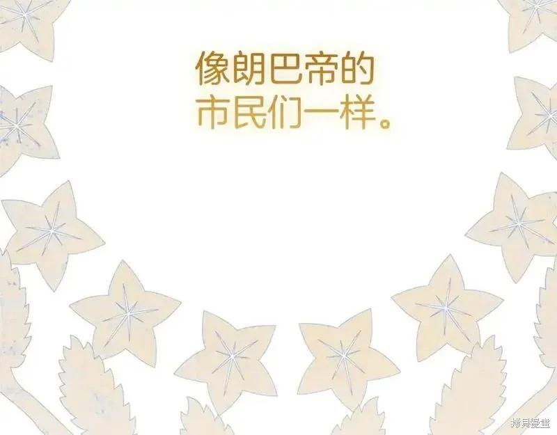 第 113 页