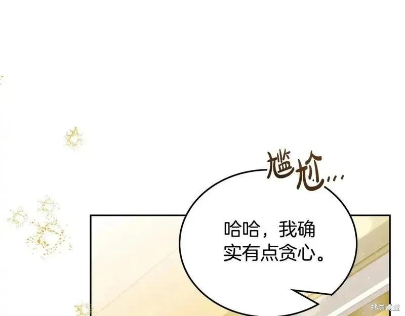 第 117 页