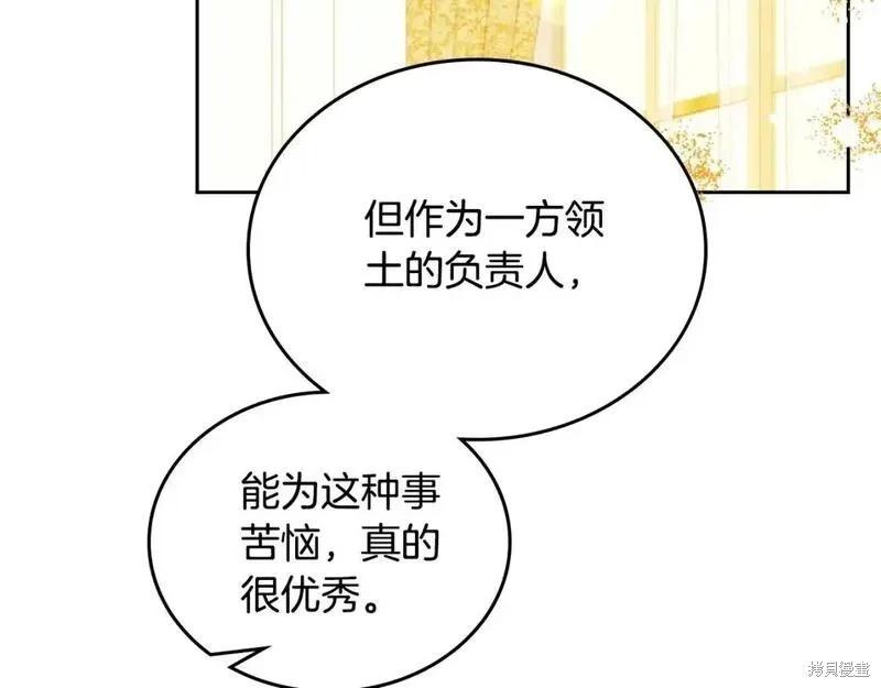 第 119 页
