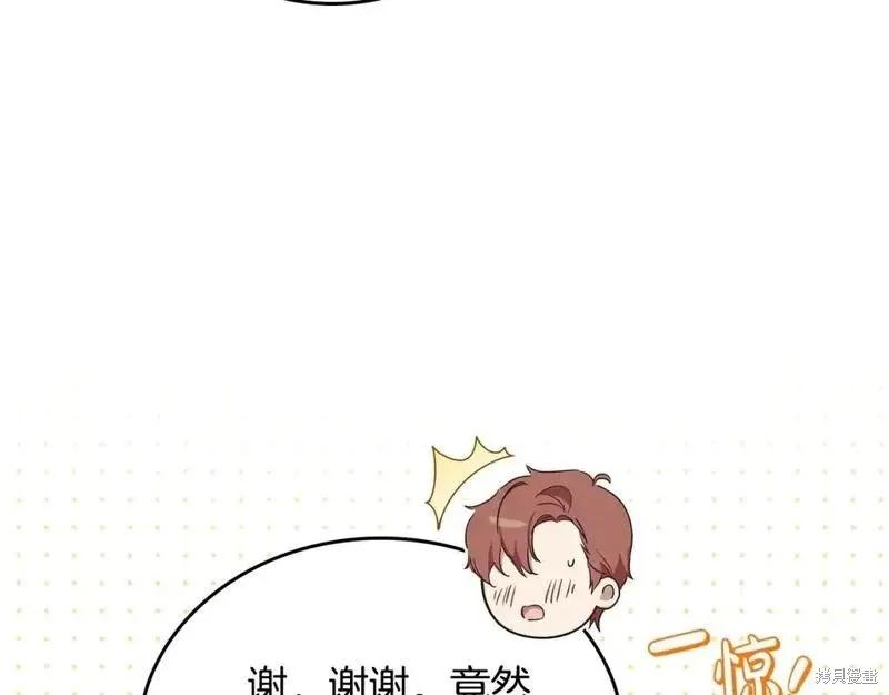 第 120 页