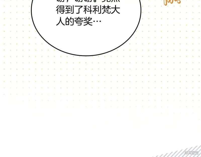 第 121 页