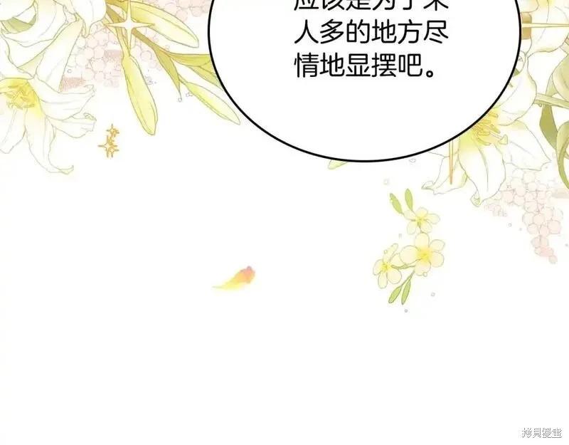 第 163 页