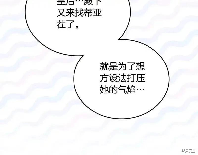 第 167 页