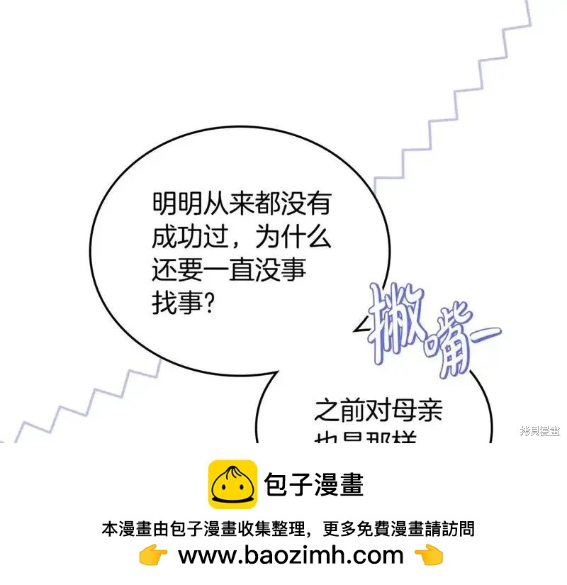 第 171 页