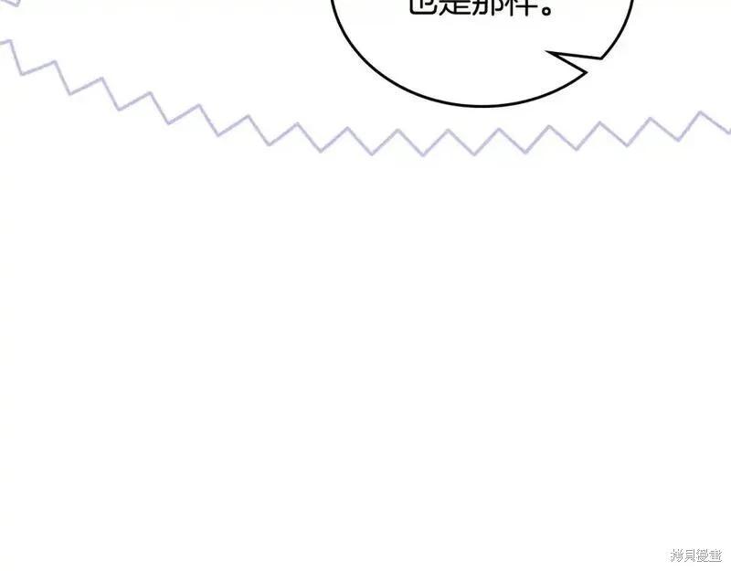 第 172 页