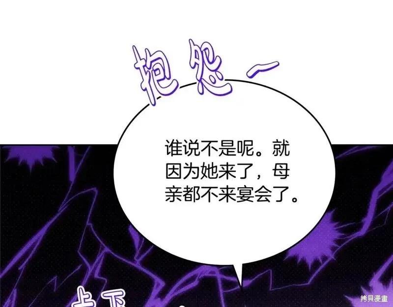 第 173 页