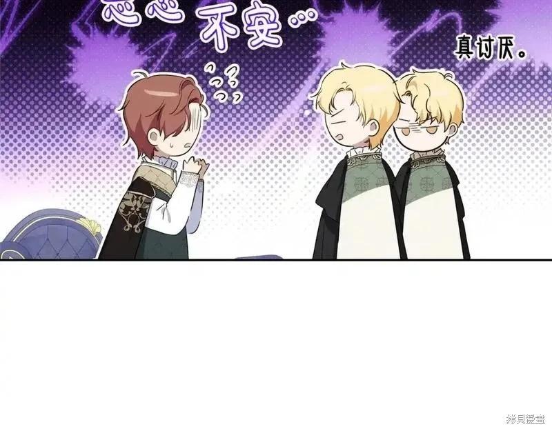 第 174 页