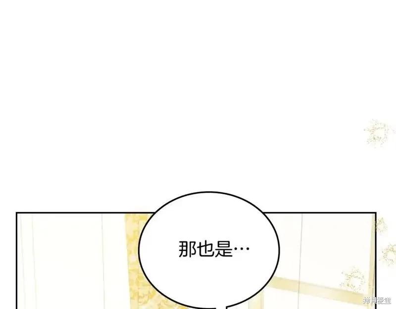 第 179 页