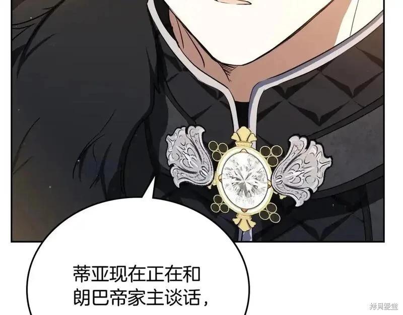 第 197 页