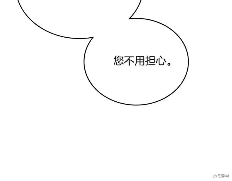 第 198 页