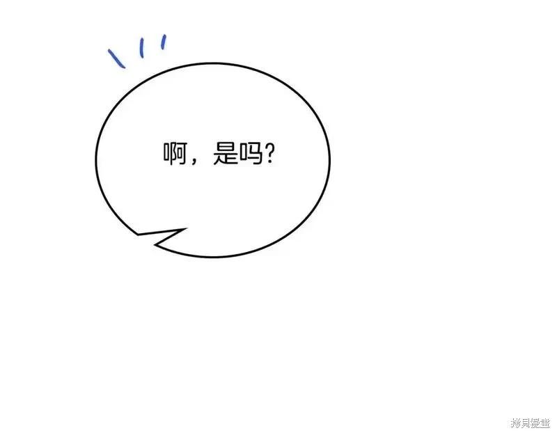 第 199 页