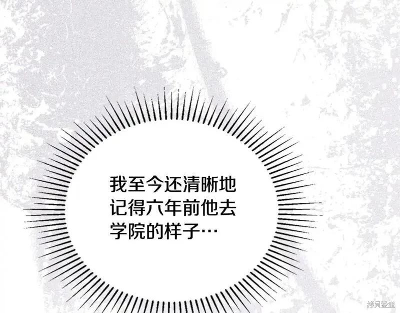 第 203 页