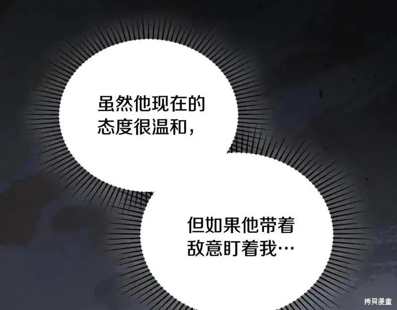 第 211 页