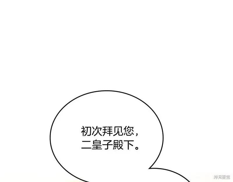 第 230 页