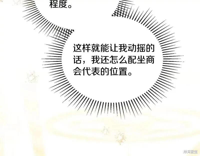 第 239 页