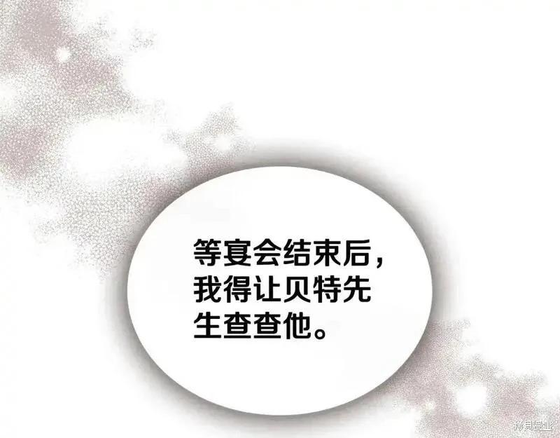 第 255 页